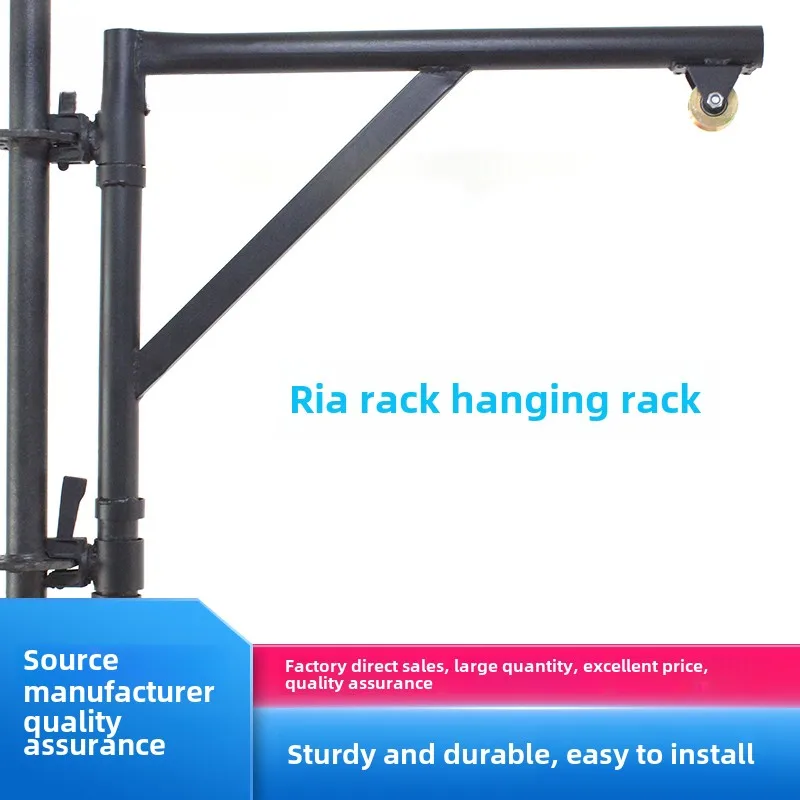 Reia frame pulley boom side hanging rod grid frame triangular lifting hanger hanging light audio LED screen hanger