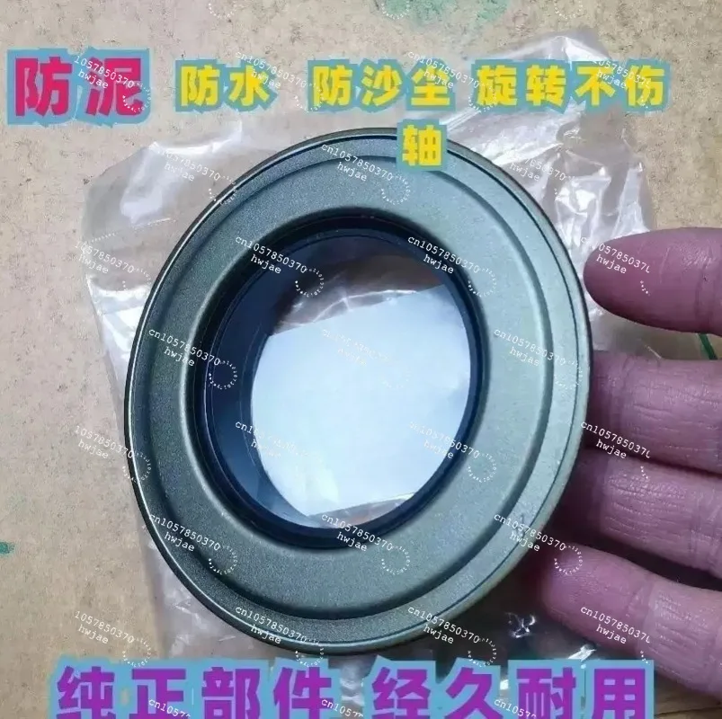 For BQ3138E & BQ2808E  Aq3241e Drive Axle Oil Seal for Tractor Agricultural Machinery