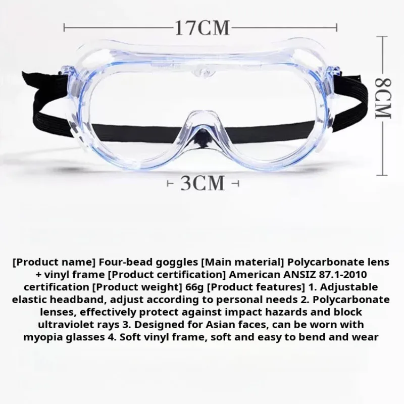 방풍 모래 투명 물방울 보호 고글, 근시 안경