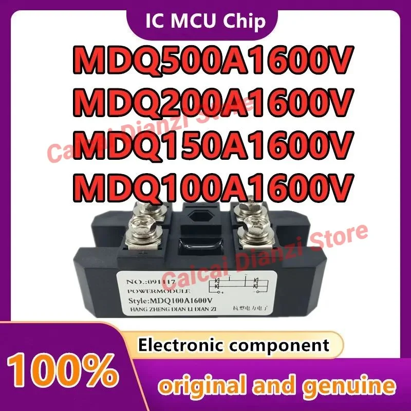 

MDQ 150A 1600V MDQ150-16 MDQ500A1600V MDQ300A1600V MDQ200A1600V MDQ100A1600V Модуль однофазного выпрямителя Зарядное устройство 12V24V