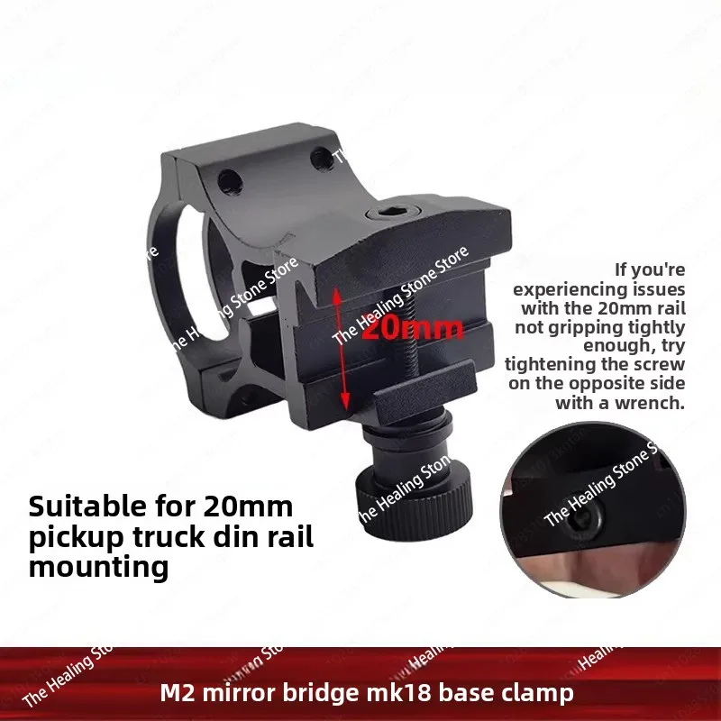 

M2 Mirror Bridge MK18 Base Clamp Tactical Flashlight Holder 30mm Metal Flashlight Clamp 20mm Rail Toy
