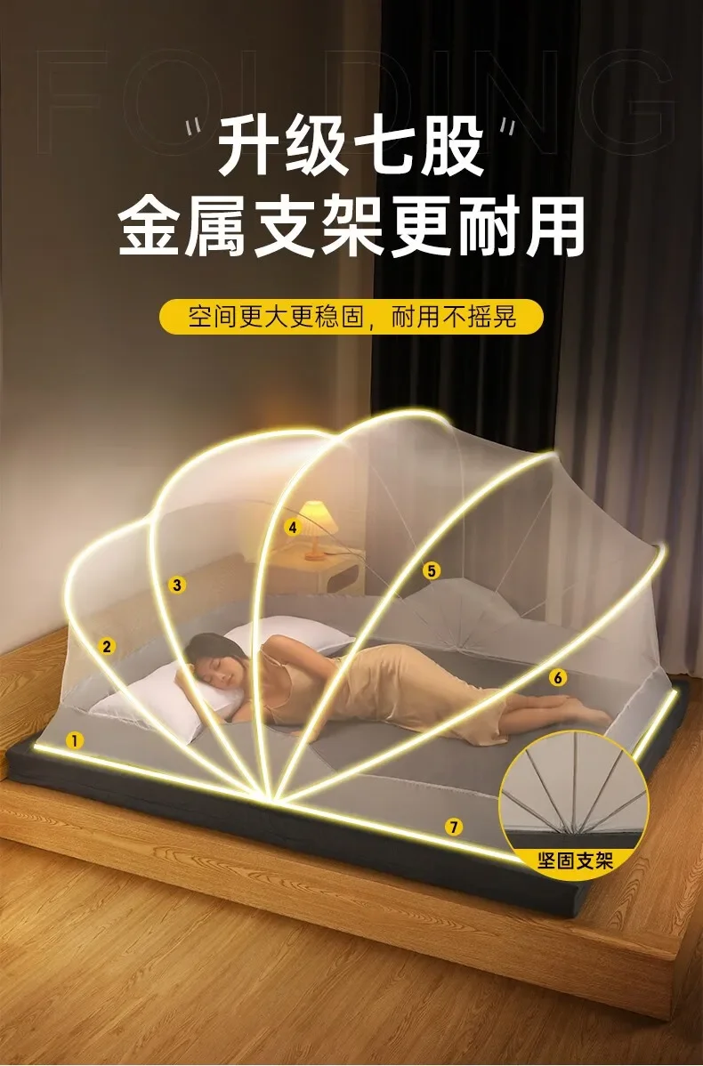 Folding mosquito net installation-free household yurt bottomless single double bed student dormitory children anti-drop mosquito