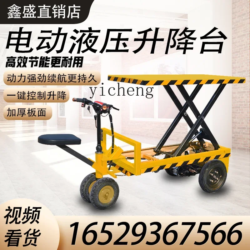 ZK small electric hydraulic lift truck, scissor fork factory warehouse logistics, orchard turnover truck