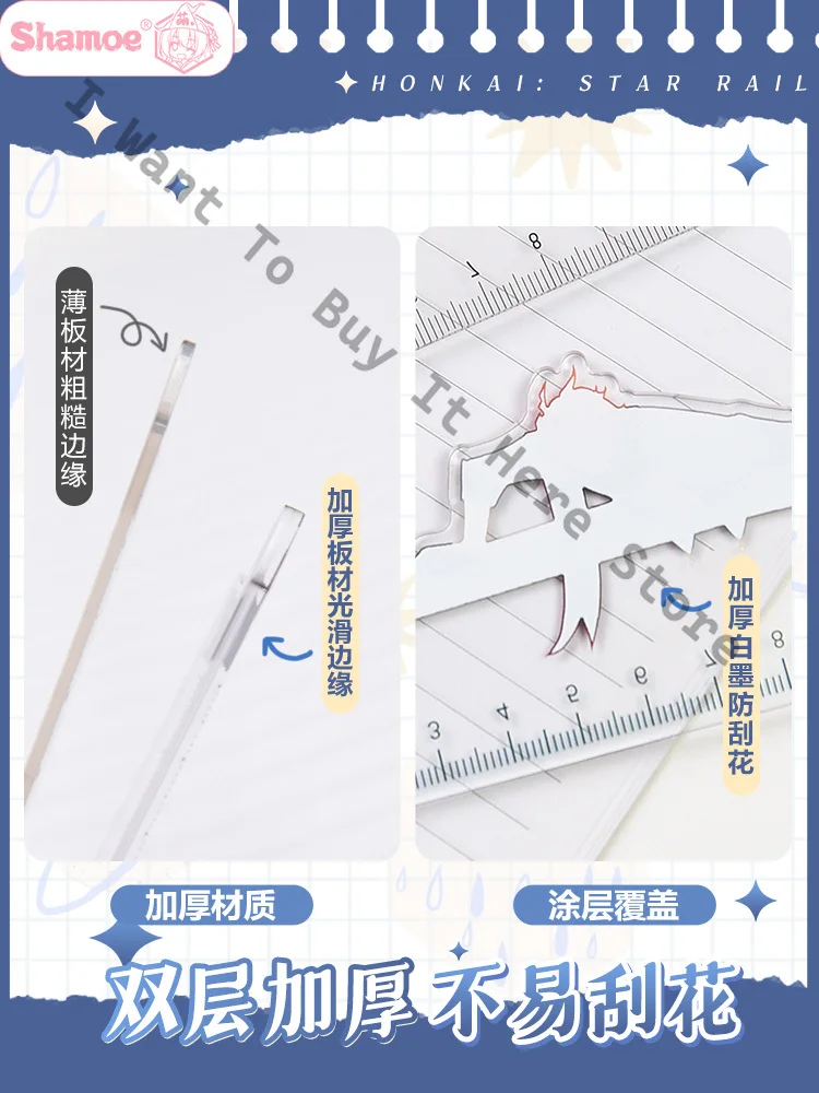 Anime Honkai: Star Rail Dan Heng Kafka Aventurine Dr. Ratio Jing Yuan Sampo Cosplay Ruler Student School Supplies Halloween Xmas