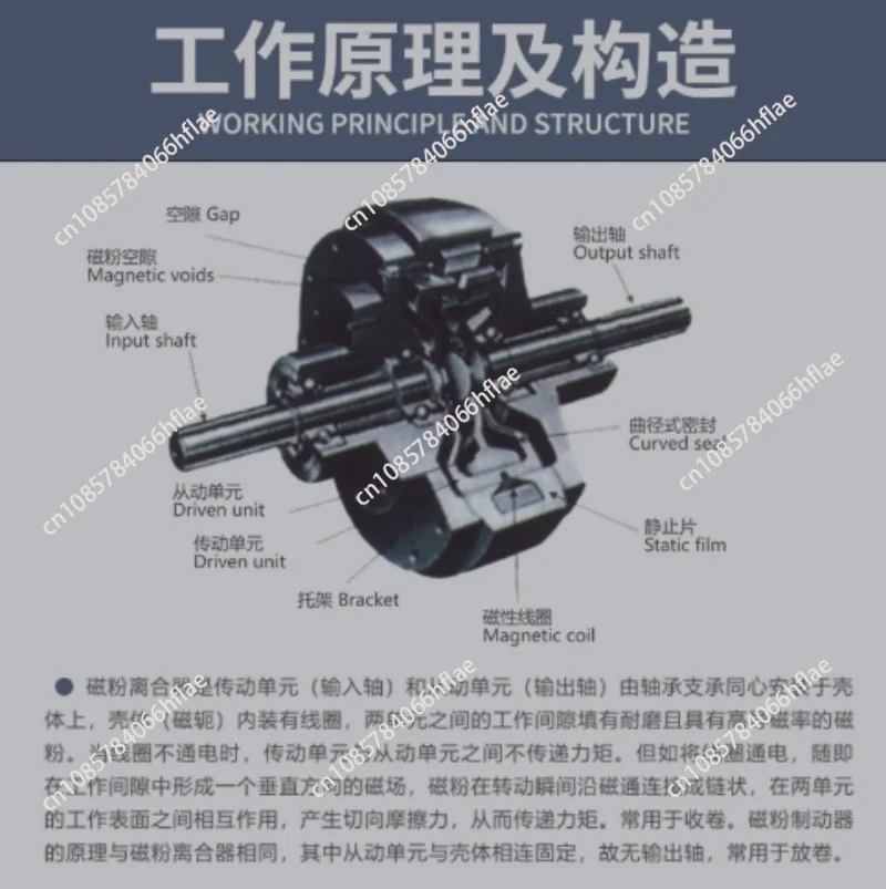 Single Double Shaft Hollow Electromagnetic Powder Brake FLFZ-6 With Base 12 25 50 100 Tension Control Clutch Brake