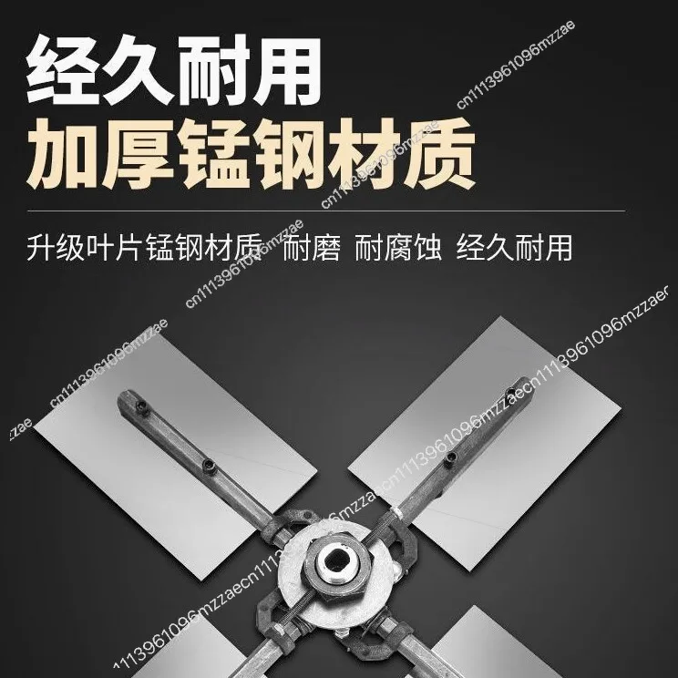 New Concrete Light Collector, Small Cement Pavement Smooth Surface Electric Smoothing, Light Collector Blade Electric