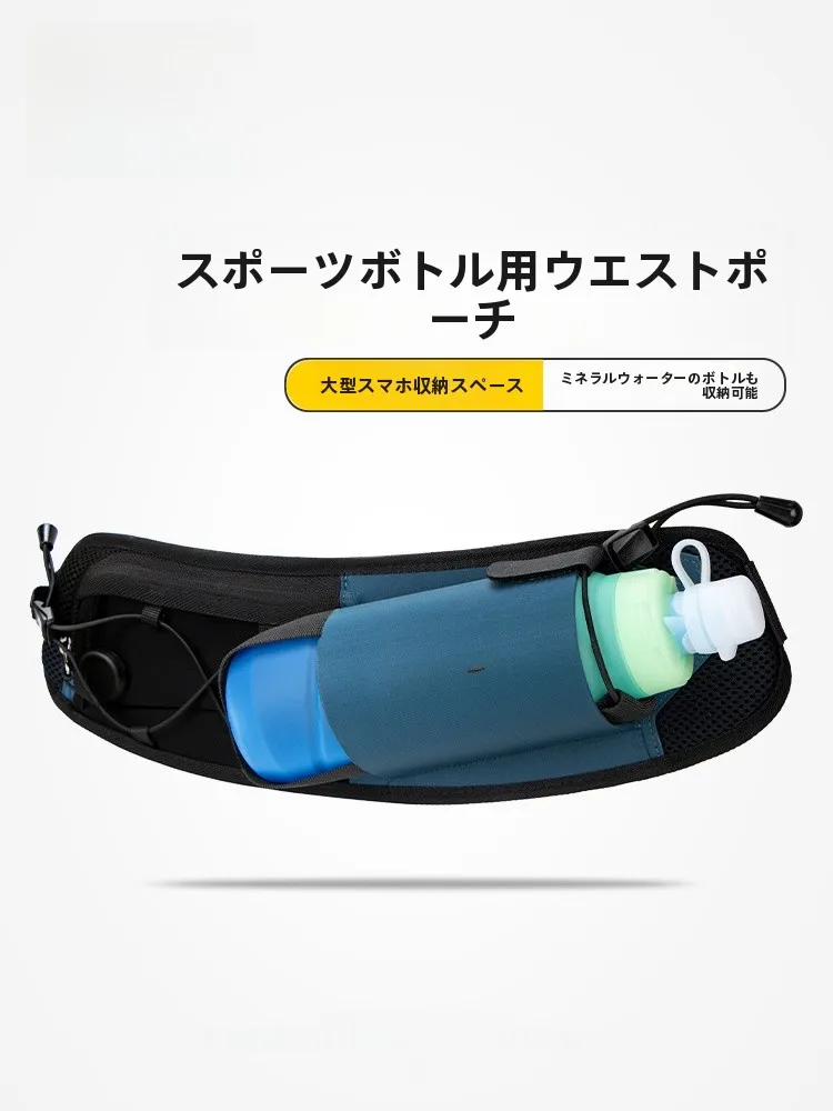 wrels-スポーツウォーターボトルウエストバッグユニセックスアウトドアランニングサイクリングハイキング登山携帯電話ポーチフィットネスベルト