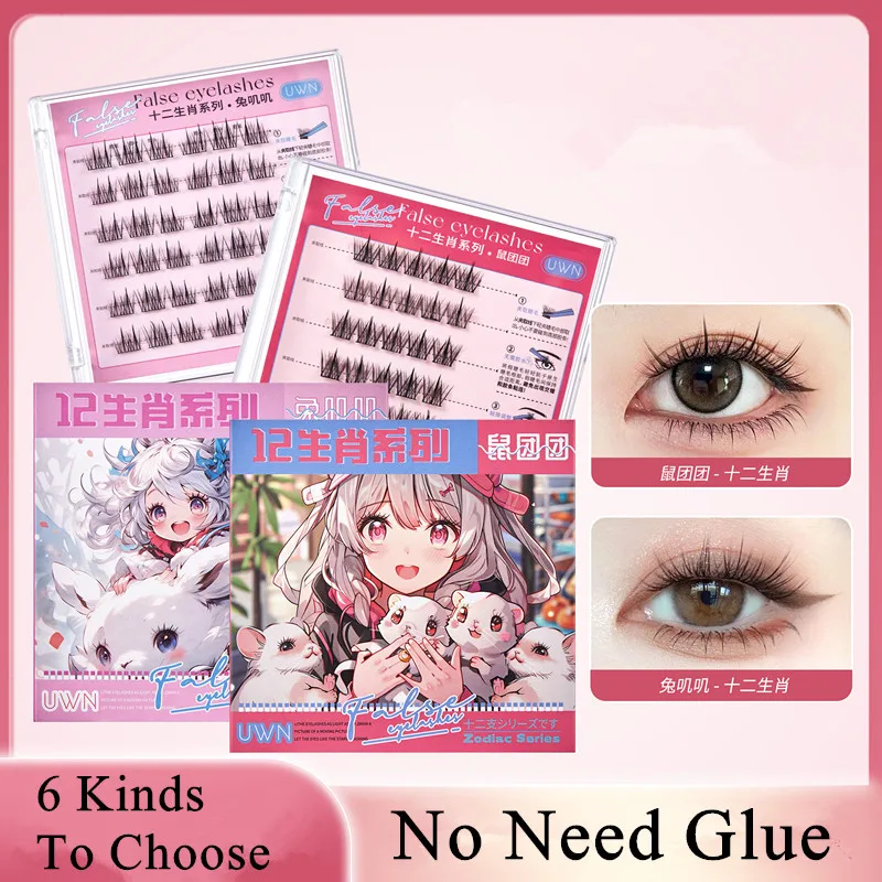 Glue-free Self-adhesive False Eyelashes Thick Curling Sunflower W-Shaped DIY Anime Eyes Lashes Extension Enlarge Eyes Tool