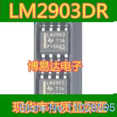 20 шт./партия LM2903 LM2903DR LM2903DT SOP8