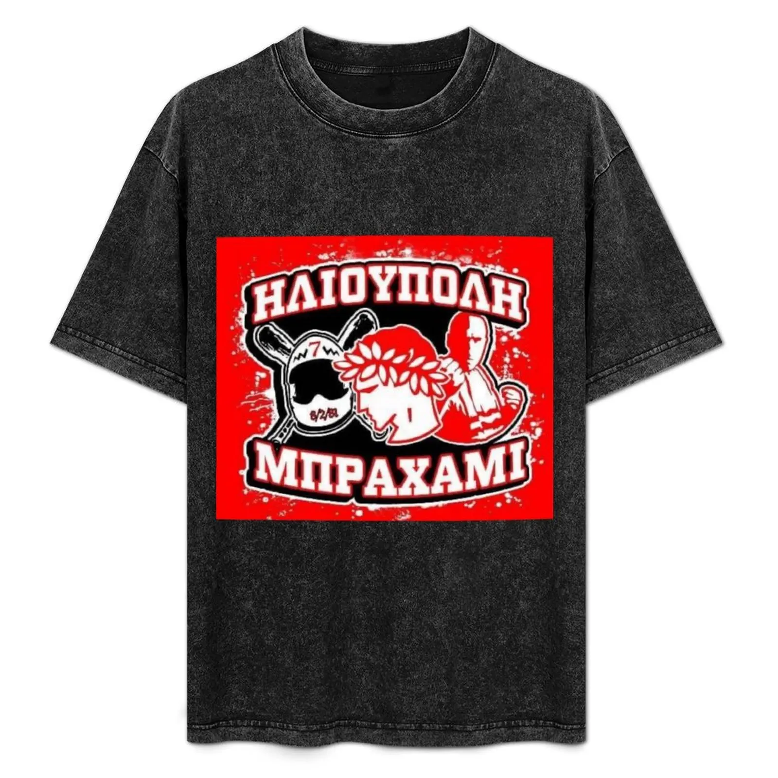 

Olympiacos Gate 7 Hlioupoli Brahami T-Shirt Simple Line Art Print Tee