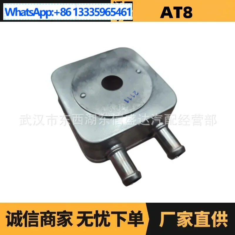 Suitable For Peugeo…