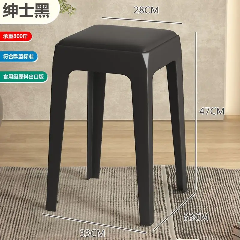 C21 Nordic thick cream simple plastic household stool stacking four-legged dining table high stool can be stored