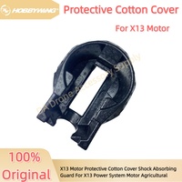 Hobbywing Original Protective Cotton Cover For X13 Power System Brushless Motor Agricultural Par  Shock Absorbing Guard