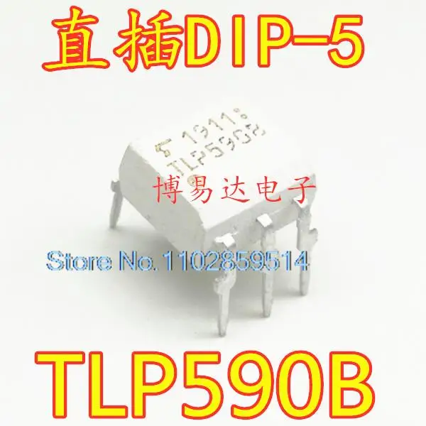 TLP590B DIP-5, 로트당 5 개