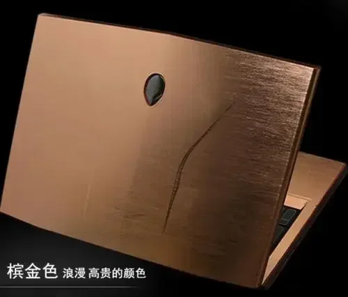 Variant: Coppery Brushed