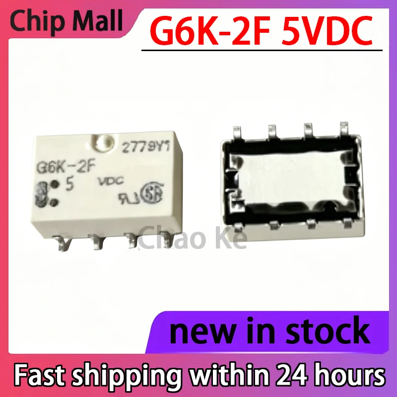 1PCS G6K-2F 5VDC Signal Relay 8-pin Patch