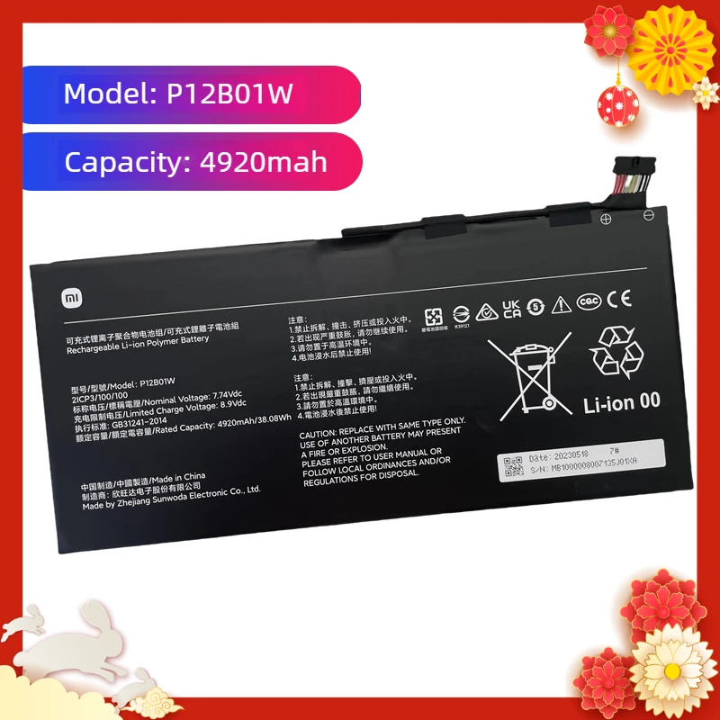 SWZY 7.74V 4920mAh P12B01W Laptop Battery for Xiaomi BookS 12.4 2-in-1 MIT2205-AA