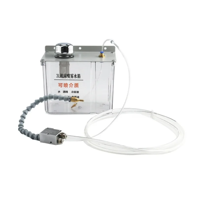 for-machine-tool-cooling-sprayer-engraving-machine-cutting-fluid-water-vapor-mixing-nozzle-with-3l-water-tank-spray