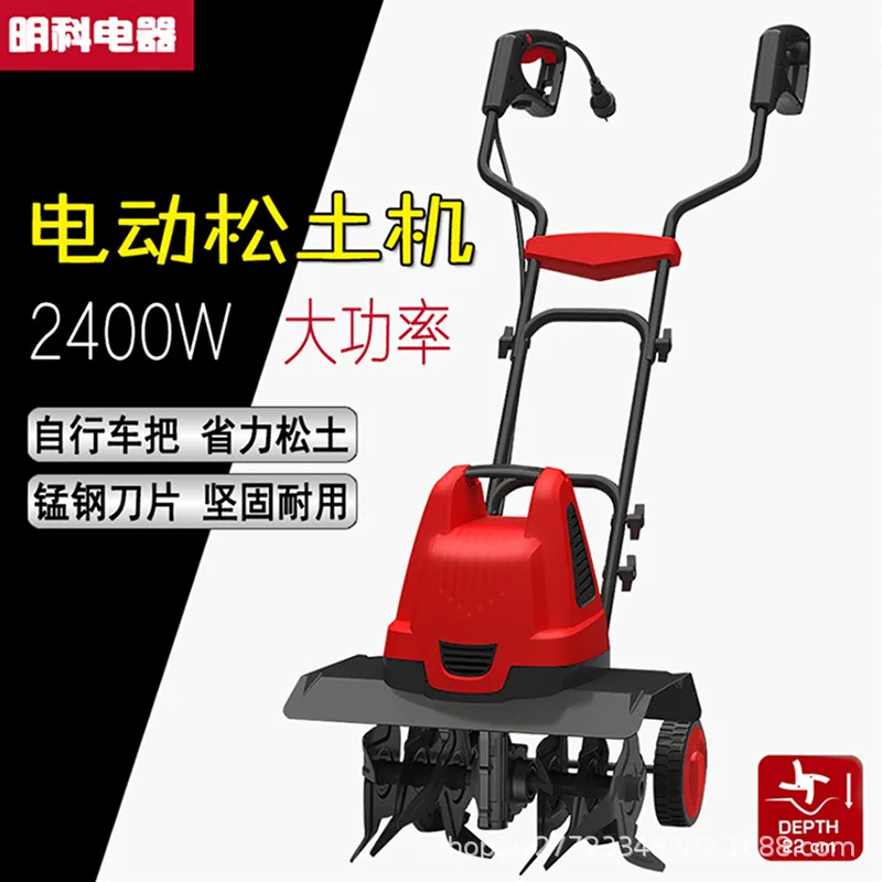 Electric micro-tiller, scarifier, small household excavator, earth tiller, weeding, trenching, rotary plowing artifact,  hoe