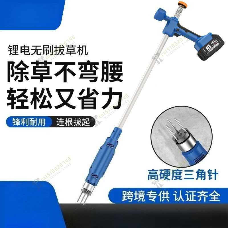 

Беспроводная электрическая прополка 500 Вт, 21 В, стоячий инструмент для прополки газона и сада с устройством для удаления корней, легкий съемник сорняков