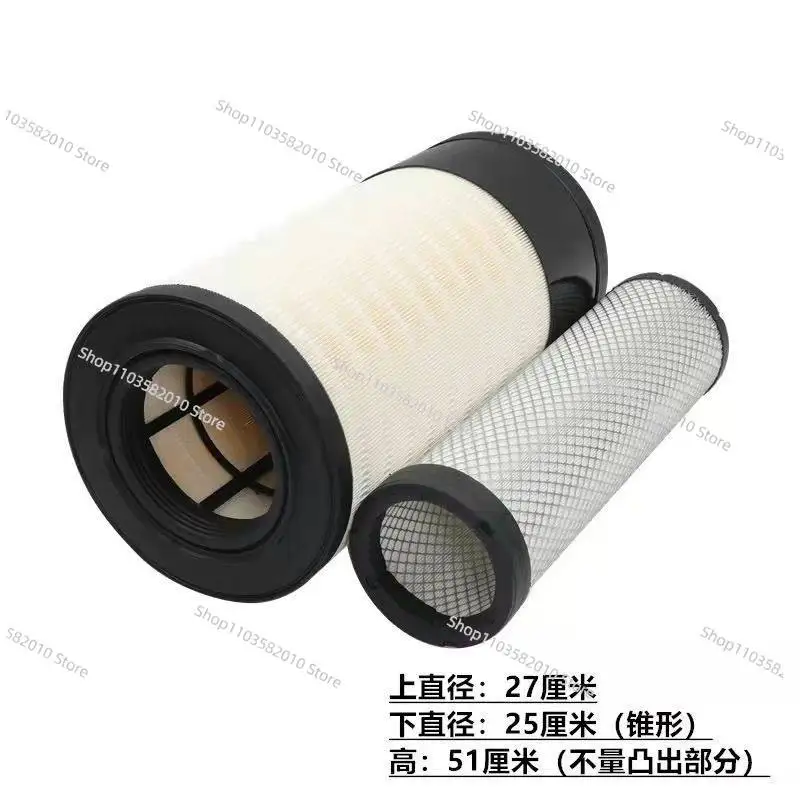 1pc K2751 Air Filter, Suitable for 370 Excavator P628195 Replacement Part
