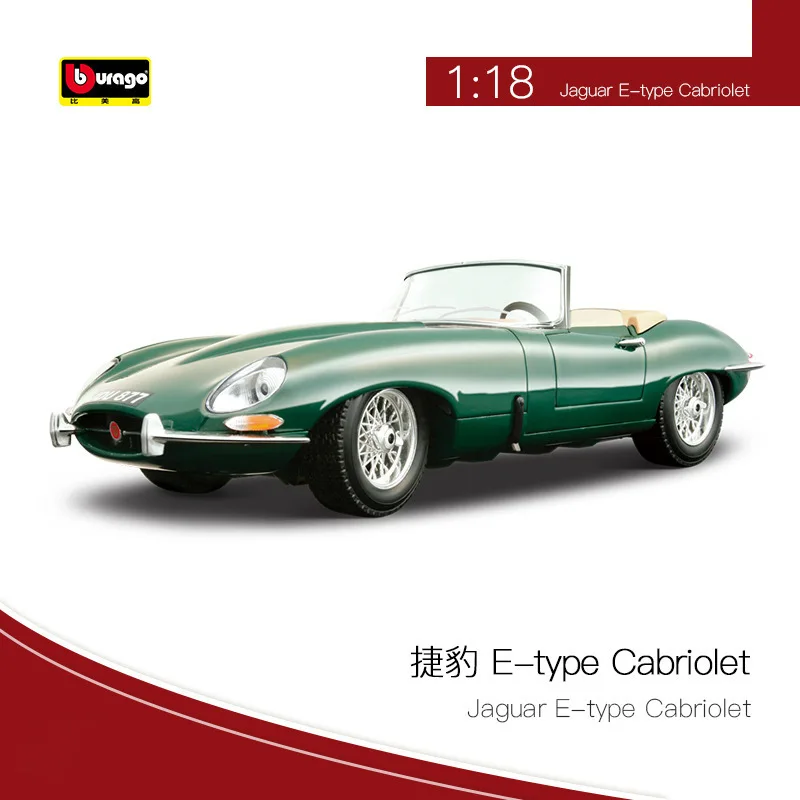 

Bburago Alloy Car Model for Collector Bburago1:18 Jaguar Car Alloy Model Classic Cars Collection Gift Simulation Holiday Gifts