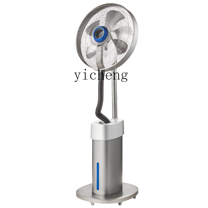 ZF Spray Fan Water-Cooled Electric Fan Household Humidification Industrial High Power