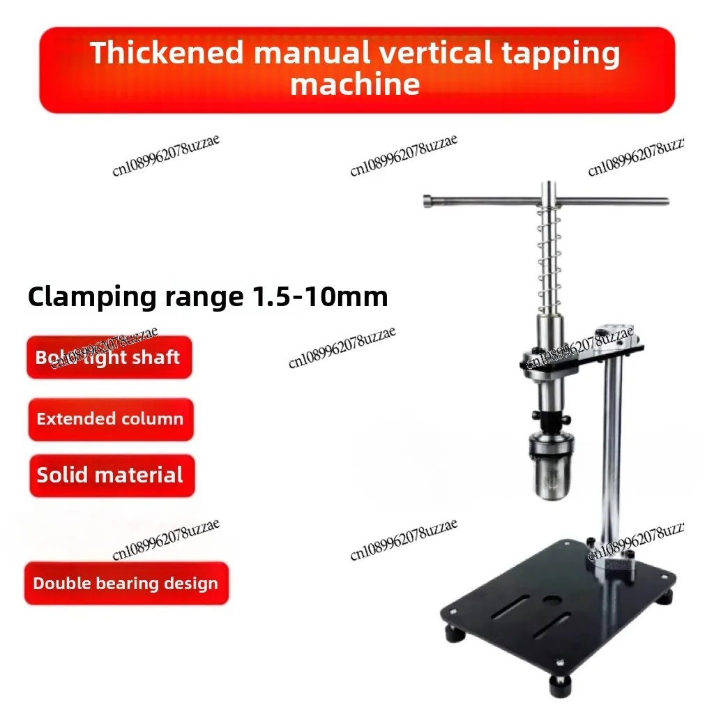 Manual Vertical Tapping Machine Tapping Extended Ratchet Rocking Probe Arm Small Hand-held Adjustable Tap Wrench Bench Winch