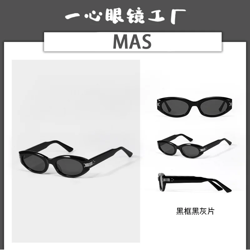 Men's Sunglasses Flower Less Qin Lan Same TypegmHigh Quality Acetate Frame Sunglasses Female Xu Guanghan Cat Eye Sun Glasses Mal