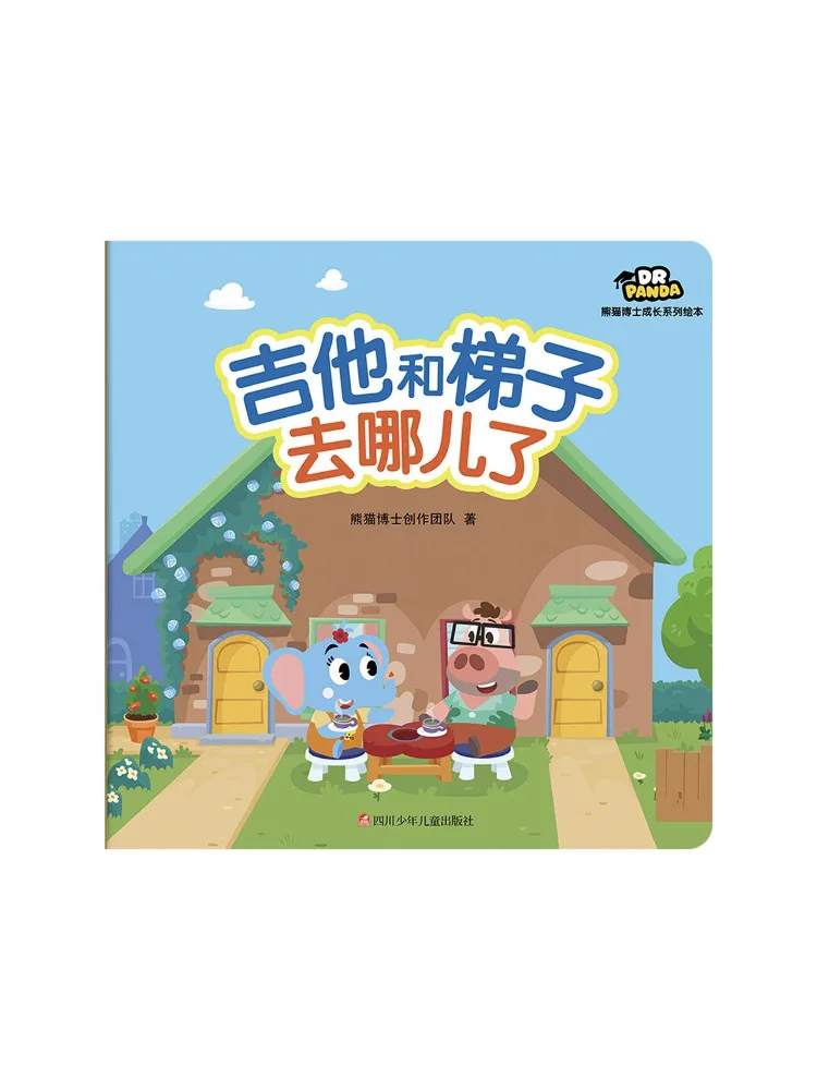 

Book-Winshare Where Did the Guitar and Ladder Go