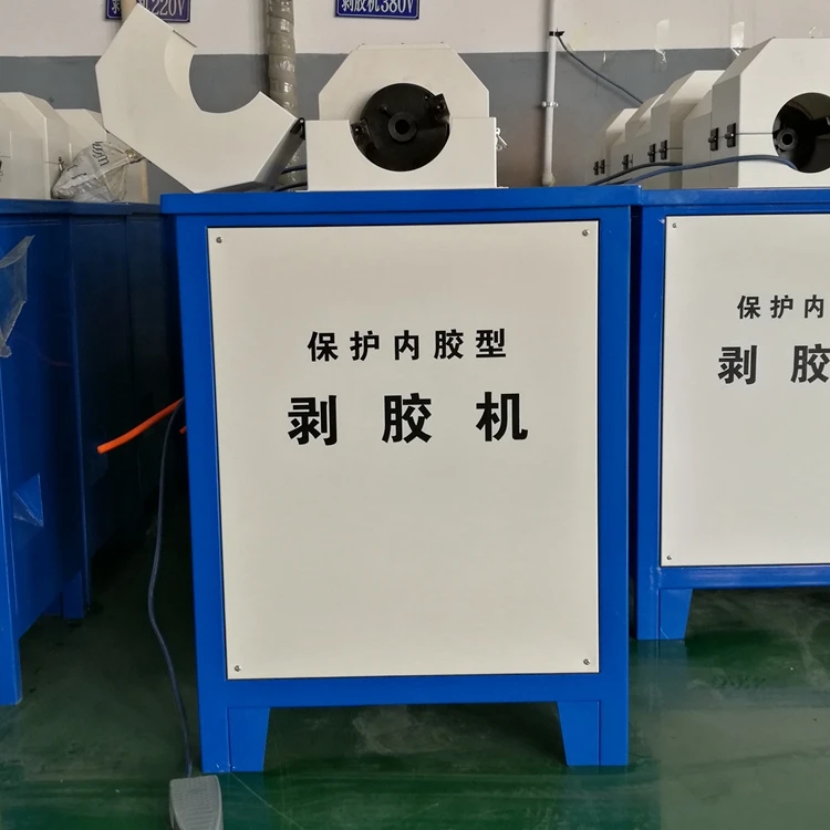 Hengbin Hydraulic Factory Direct Sales High Pressure Hose Peeling Machine Tubing Peeling Machine Hose Peeling Machine