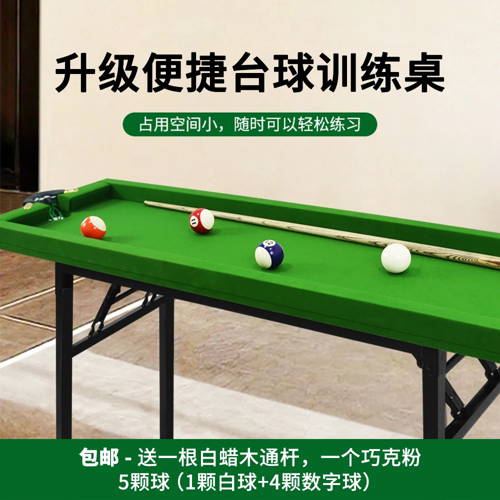 Billiard table home training snooker pocket foldable small training table