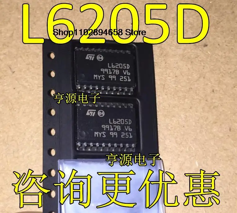 

5PCS L6205D L6205D013TR SOP20 IC