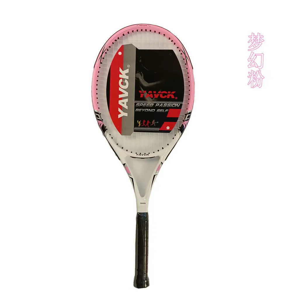 27 inch composite carbon integrated tennis racket beginner\'s practice competition training tennis racket