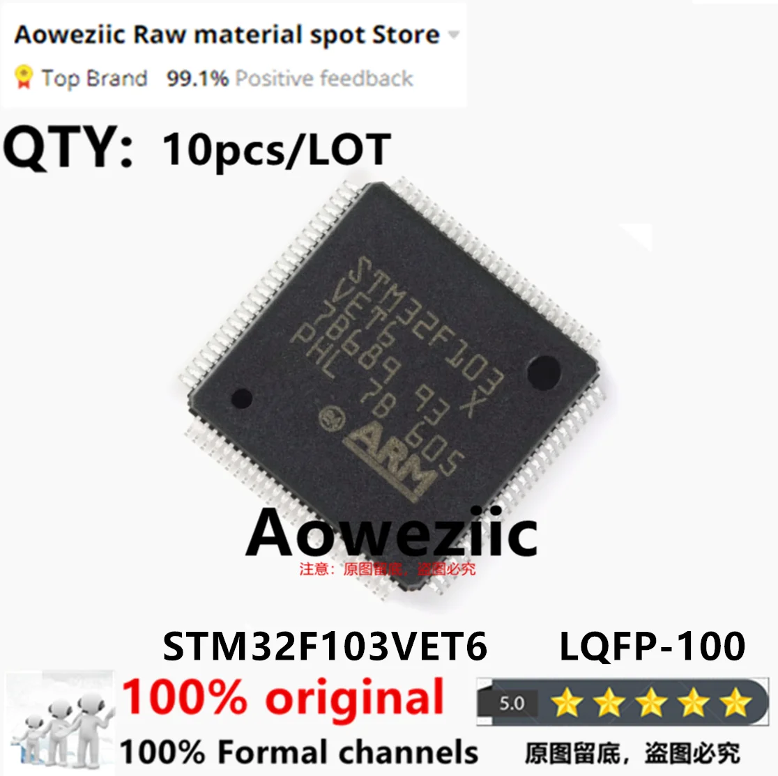 Aoweziic  2023+  100% New Imported Original   STM32F103VET6 LQFP-100 32-bit Microcontroller MCU