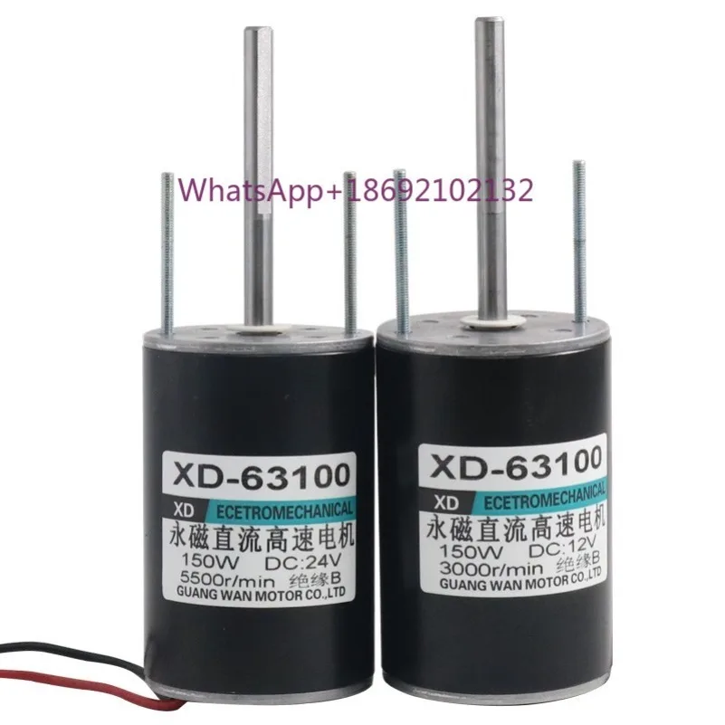 XD-63100 Long Axis 12V24V DC High Speed Motor 150W High Power Large Torque Small Motor Forward and Reverse Speed Motor