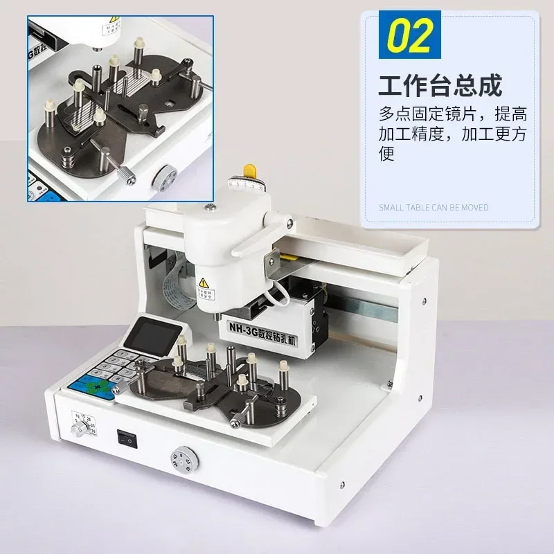 Exceeding expectations NH-3G Optical Eyeglasses Processing Equipment High-Precision Digital Rimless Drilling Machine Optics Lens