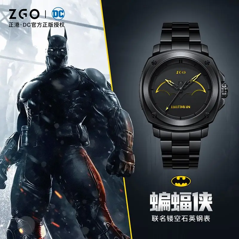 Genuine Warner Dc Batman Co Branded Watch Waterproof Watch Batman Luminous Men\'S Business Advanced Wrist Watch Birthday Gift