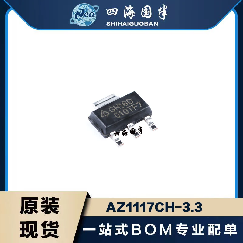 20PCS Electronic Components  AZ1117CH-3.3TRG1 SOT-223  AZ1117CH-5.0TRG1   AZ1117CH-ADJTRG1 IC REG LINEAR 3.3V/5V/ADJ  1A SOT223