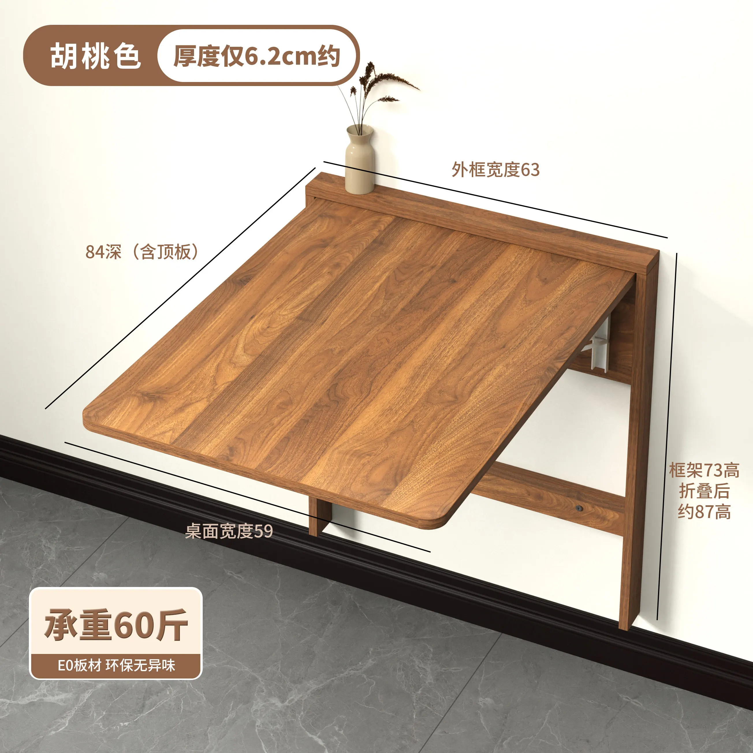 Variant: Walnut 
