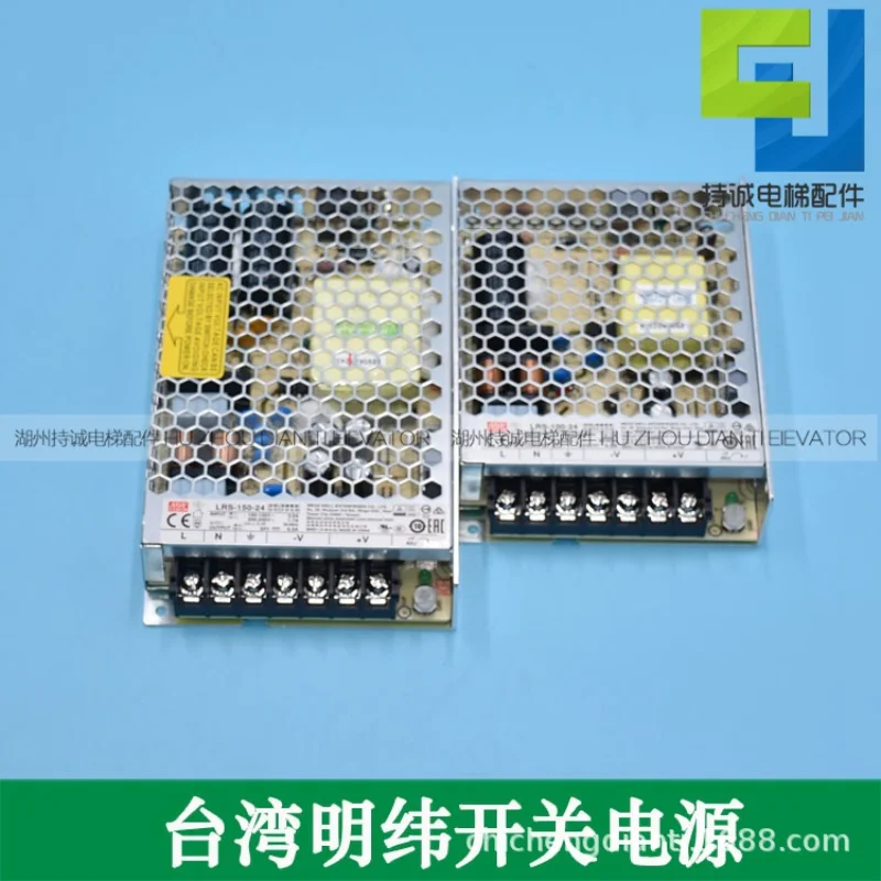 

Подходит для Тайваня Импульсный источник питания Mingwei LRS-100-24 LRS-150-24, ультратонкий высокопроизводительный DC24V