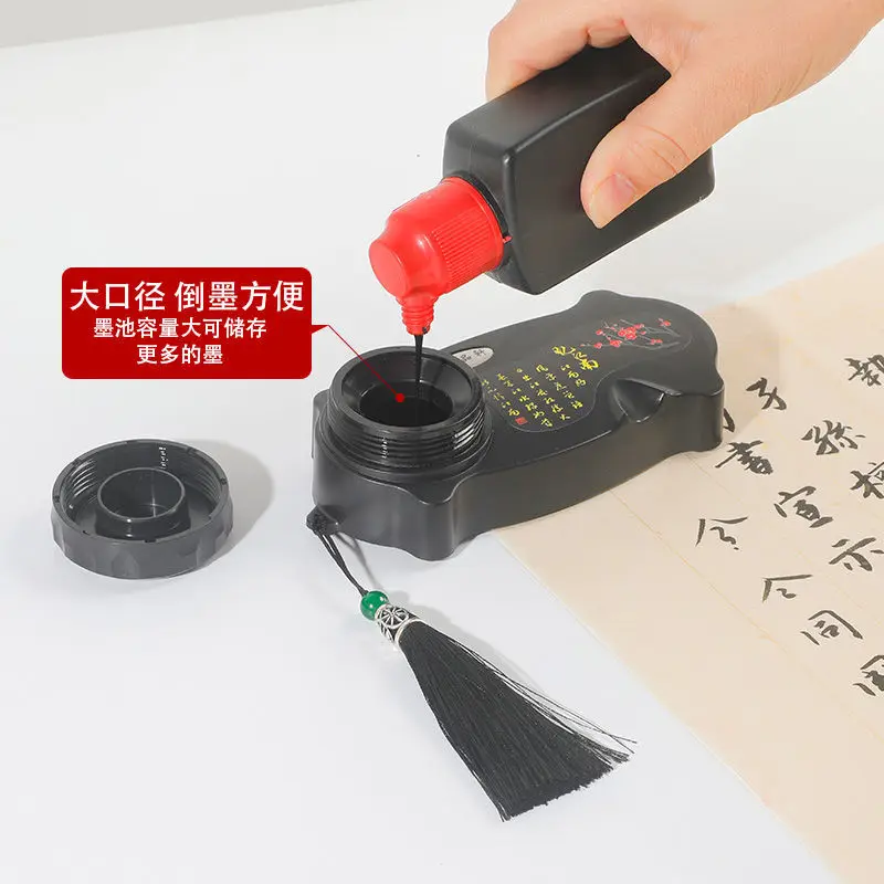 Liupinxuan Brush Wash Free Inkstone For Beginners Students Portable Plastic Pen Ink Pool Calligraphy