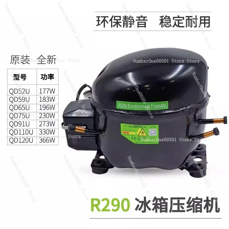 

Совершенно новый оригинальный компрессор для холодильника и морозильной камеры R290 QD52U 59 65 75 91 110 120U