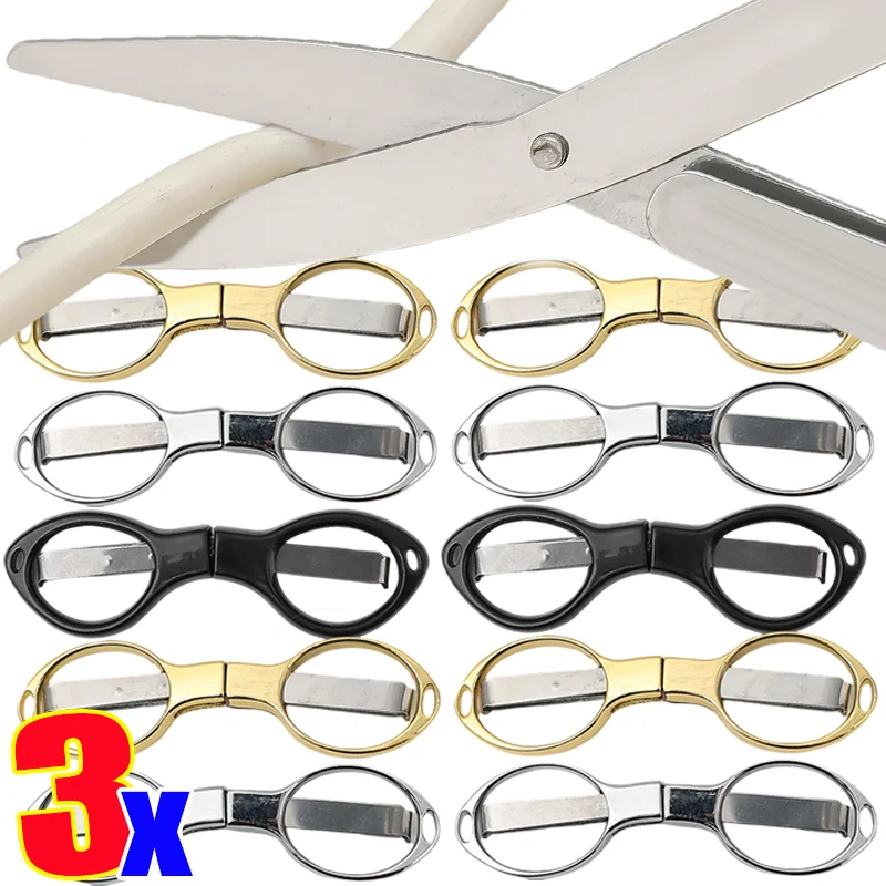 

Безопасные ножницы с тупым наконечником и круглым концом для детского офиса, школы, портативный складной дизайн, брелок с острым лезвием из нержавеющей стали