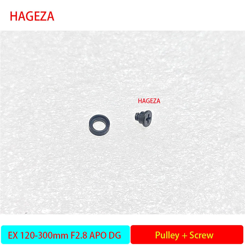 New 120-300 Guide Rail Pulley Washer + Screw for SIGMA EX 120-300mm F2.8 APO DG HSM Lens Replacement Repair Parts
