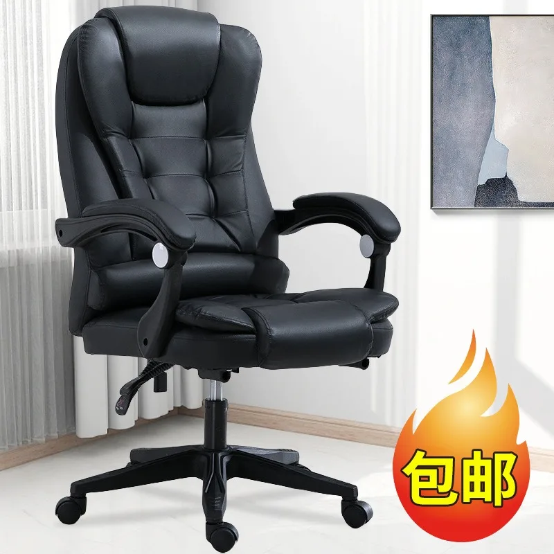 Computer chair home reclining study modern simple lift swivel chair seat boss chair office sedentary and comfortable
