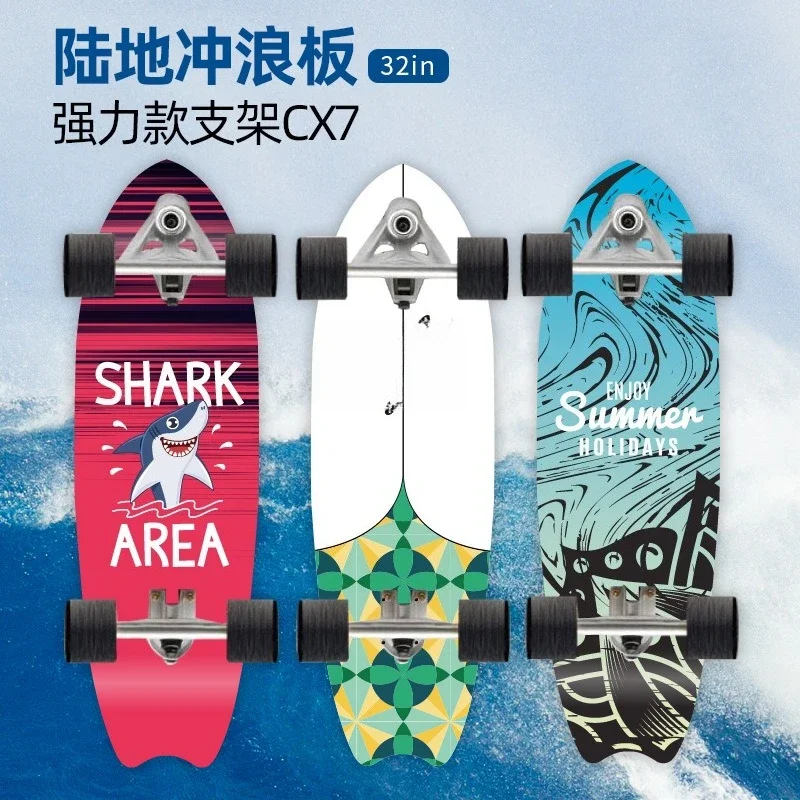 Land surfboard, professional skateboard pedal-free widening beginner bracket bridge entry maple