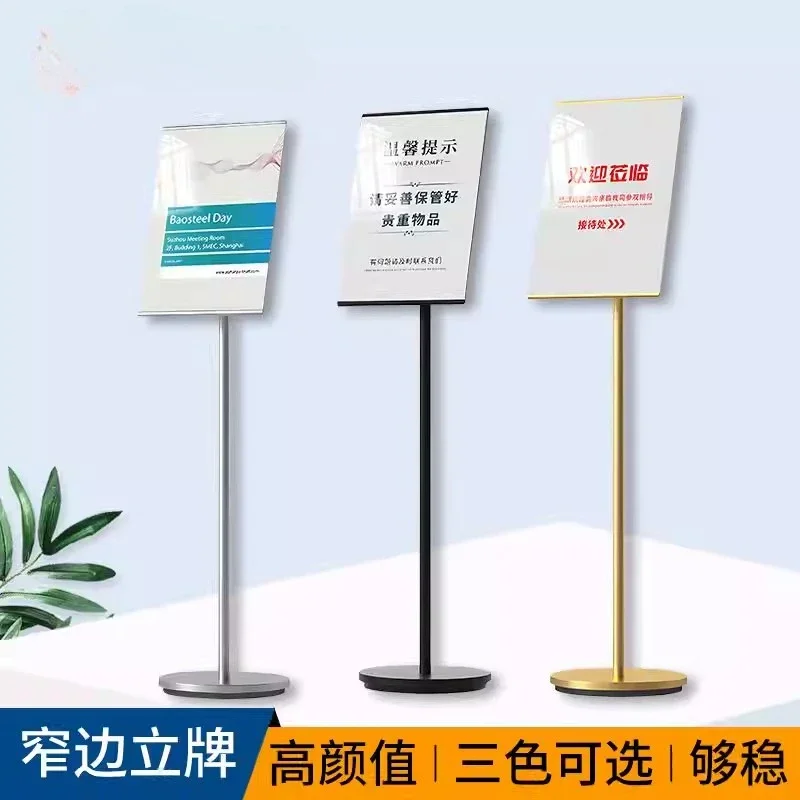 Acrylic indicator vertical guide sign Floor water sign A3 guide display stand A4 billboard POP advertisement
