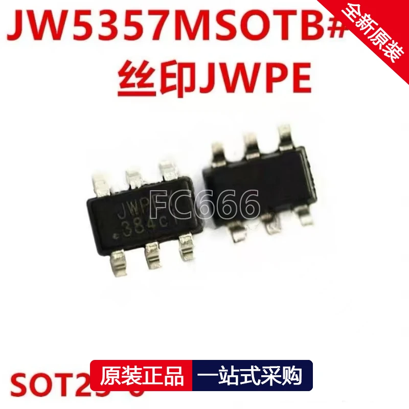 1 قطعة TPS65981ABIRTQ 65981ABI QFN56 25QH128BHIQ SOP8 JW5357MSOTB JWPE SOT23-6 LA6508 HSOP28 LB11971 HSOP28 LP2951-33DRGR ZUE QFN8