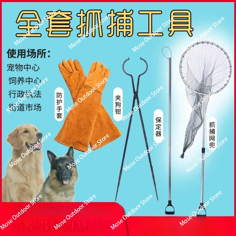 

Dog Catching Net Special Tool for Catching Dogs Multifunctional Dog Cover Pliers Stabilizer Lock Clip Stray Cats and Dogs